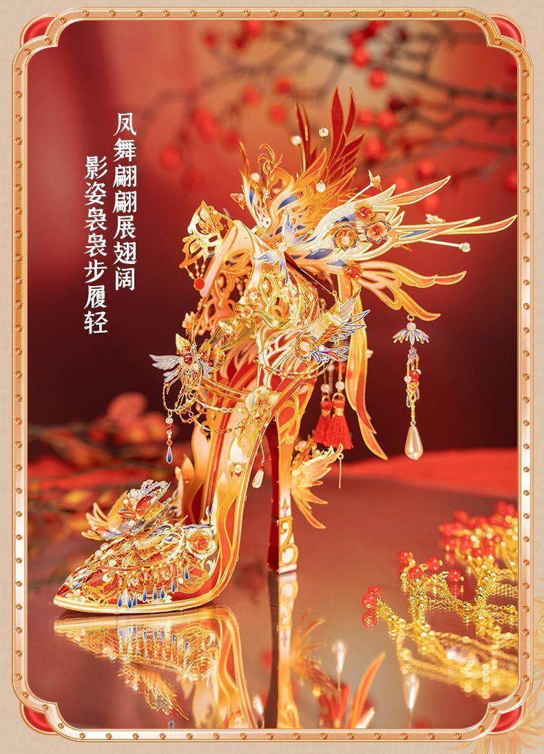 艺模凤之影国风魔法水晶鞋3D立体拼图金属拼装模型手工diy生日礼