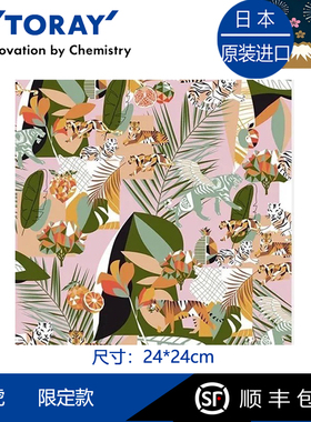 Toraysee东丽虎年纪念款日本进口眼镜布镜片镜头高档超细纤维镜布