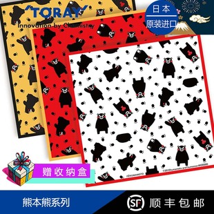 Toraysee日本进口东丽眼镜布熊本熊系列超细纤维镜布不伤镜布可洗