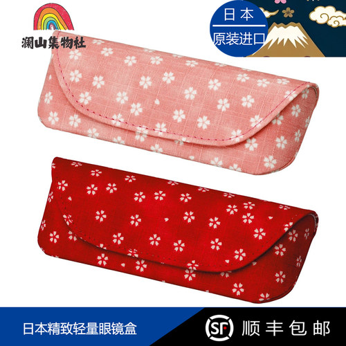 日本进口眼镜盒轻质便携