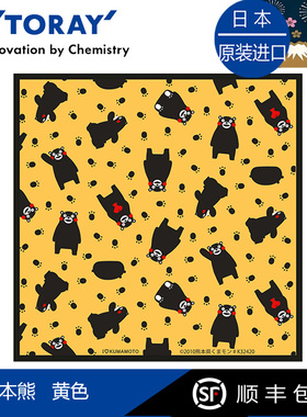 Toraysee日本进口东丽眼镜布黄色熊本熊镜头擦镜超细纤维镜布