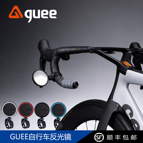 超实用！GUEE自行车广角后视镜