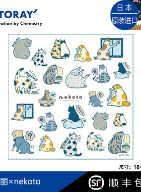Toraysee日本进口东丽眼镜布厚款nekoto猫咪限量款超细纤维眼镜布
