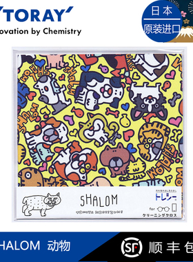 Toraysee进口日本东丽眼镜SHALOM动物相机镜头擦镜超细纤维镜布