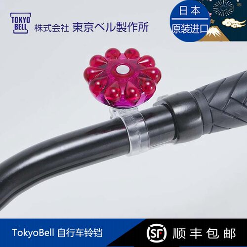 日本自行车个性黄铜花朵车铃
