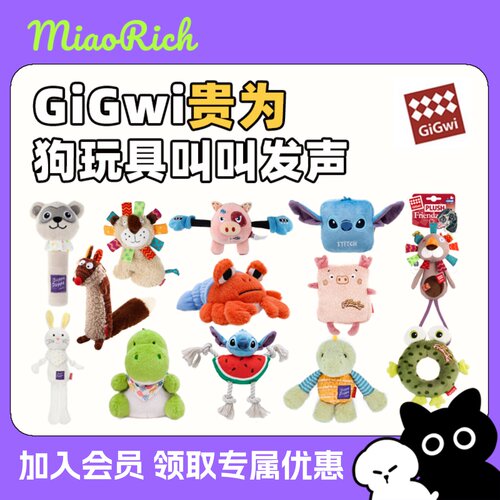 可爱幼犬奶萌玩具发声仿真