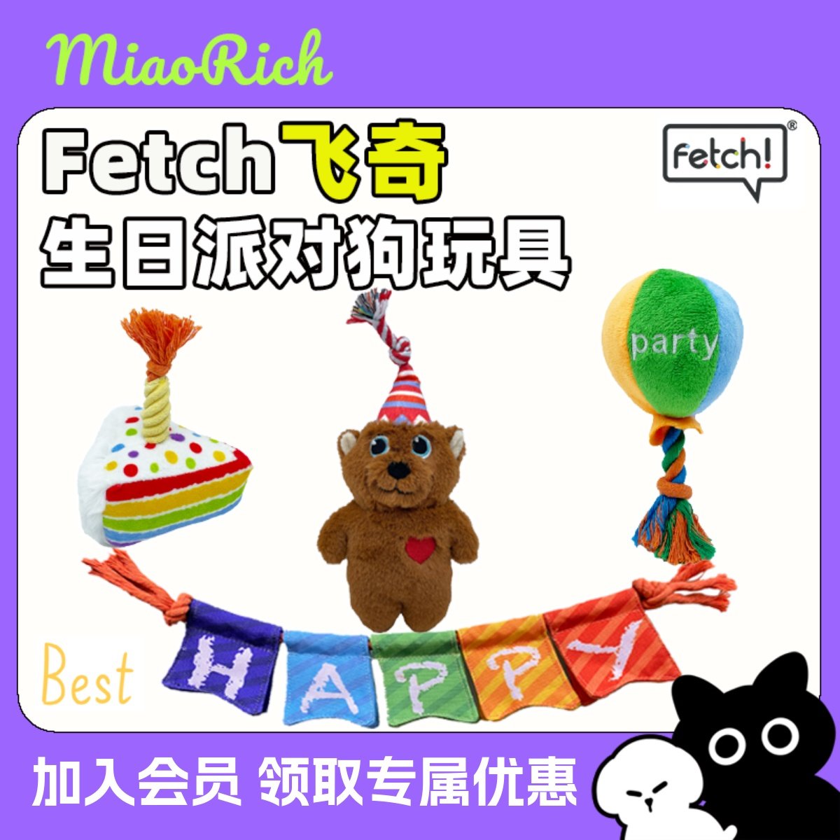 婴儿手抓球布球中号铃铛球