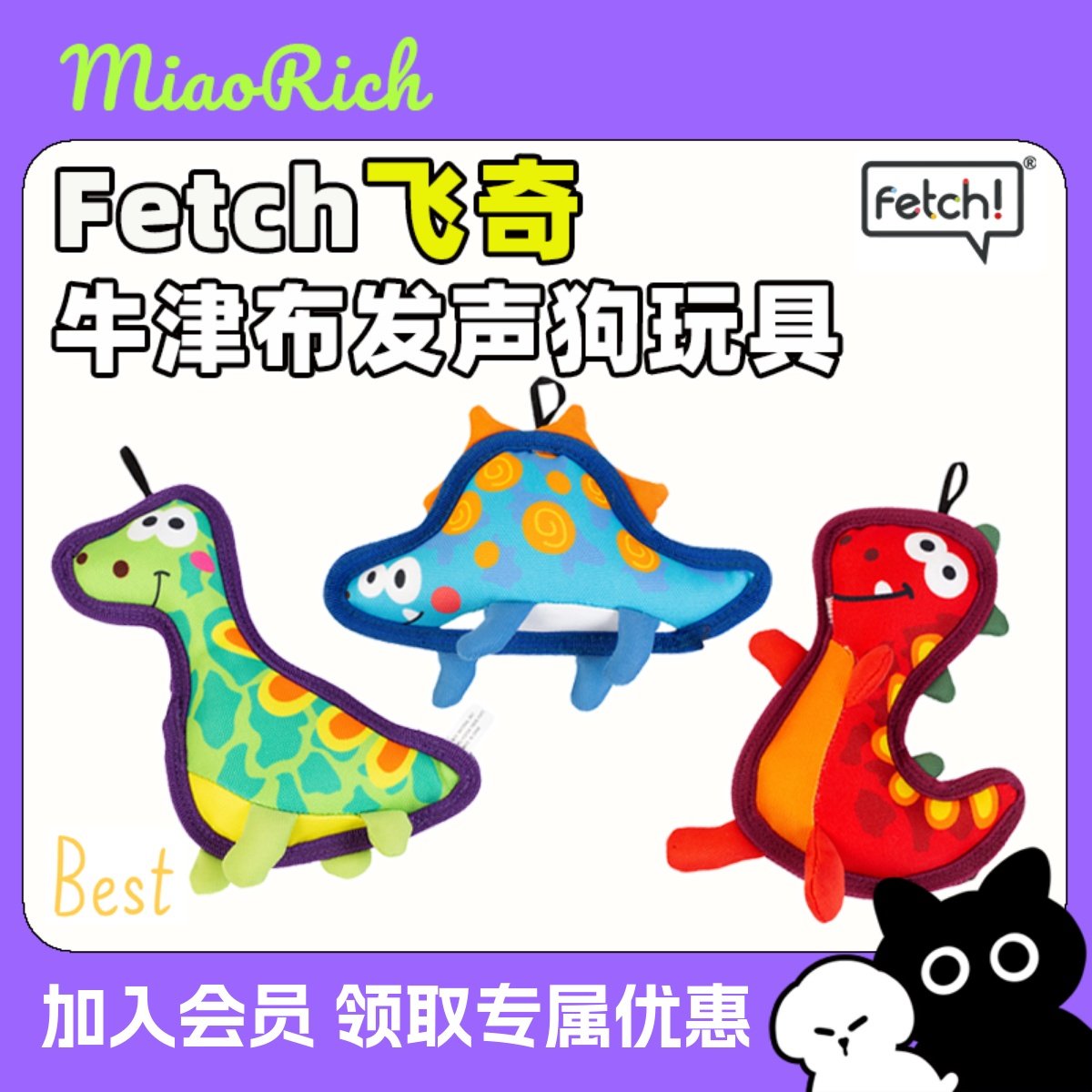 牛津布恐龙耐咬幼犬造型狗狗玩具