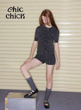 ChicChick时髦小鸡vol17复古水洗炭灰麻花针织开衫背心短裤三件套