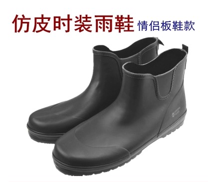 Chaussures - bottes caoutchouc homme pour printemps - Ref 959323 Image 3