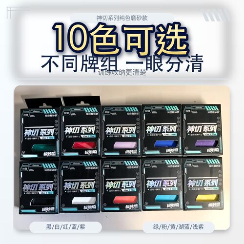 PTCG宝可梦符文卡套神切简约纯色细磨砂一体2层卡套万智牌峡谷