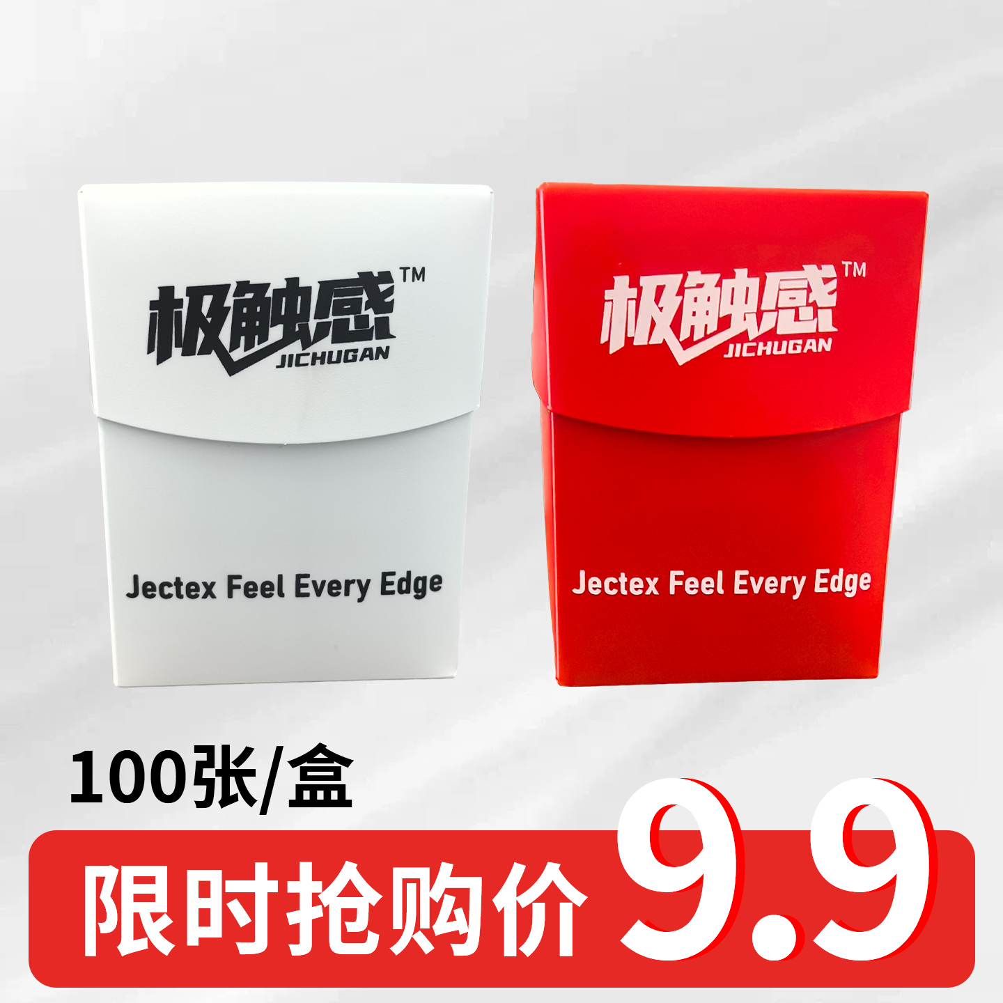 极触感卡盒宝可梦ptcg100+卡牌盒游戏王桌游周边收纳盒pp塑料卡盒