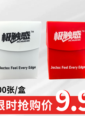 极触感卡盒宝可梦ptcg100+卡牌盒游戏王桌游周边收纳盒pp塑料卡盒