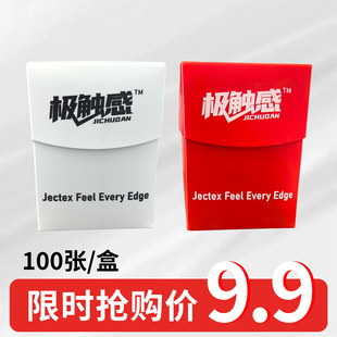 极触感卡盒宝可梦ptcg100+卡牌盒游戏王桌游周边收纳盒pp塑料卡盒