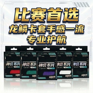 PTCG宝可梦卡套神切系列简约纯色细磨砂一体2层卡套万智牌球星