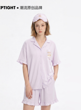 SLEEPTIGHT凉感天丝棉睡衣女款夏季短袖温柔紫色夏天家居服送眼罩