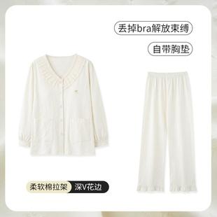 SLEEPTIGHT睡衣带胸垫一体春秋款纯棉甜美时尚洋气家居服女可外穿