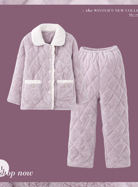 SLEEPTIGHT睡衣女款冬季珊瑚绒夹棉加厚加绒可爱保暖紫色家居棉服