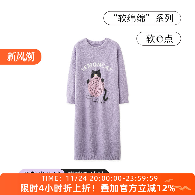 SLEEPTIGHT睡裙女款半边绒2025新款冬季加厚加绒卡通紫色长款裙子