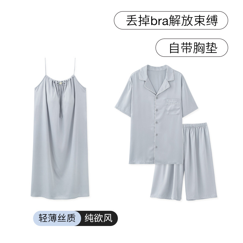 SLEEPTIGHT情侣睡衣夏季冰丝凉感