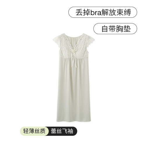 SLEEPTIGHT性感蕾丝睡裙女夏季