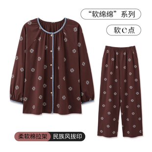 SLEEPTIGHT睡衣女款纯棉2025新款长袖复古民族风妈妈宽松家居服