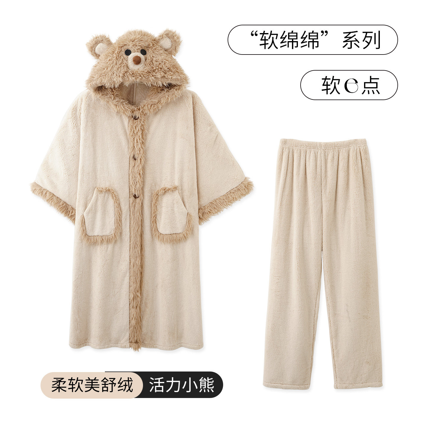 SLEEPTIGHT珊瑚绒睡袍女款加绒加厚2025新款披风连帽卡通可爱睡衣