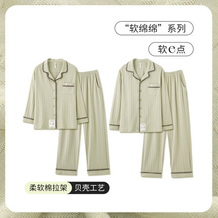 SLEEPTIGHT情侣睡衣春秋款纯棉2024新款长袖韩版高级感男女家居服