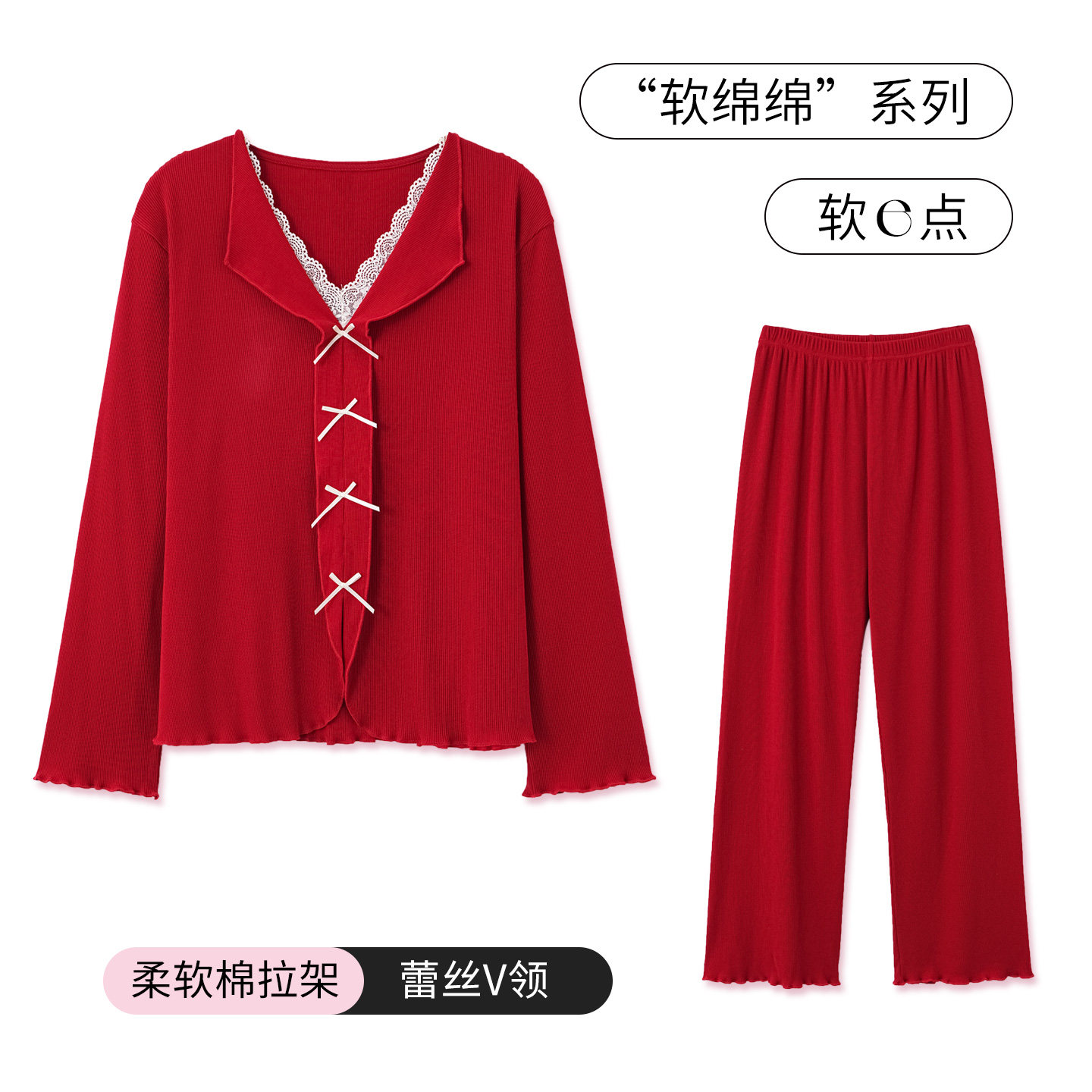 SLEEPTIGHT睡衣女款春秋纯棉长袖V领甜美小个子红色新婚家居服