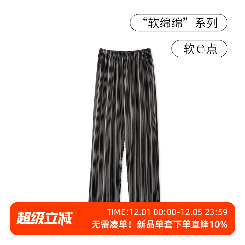 SLEEPTIGHT男士纯棉条纹睡裤