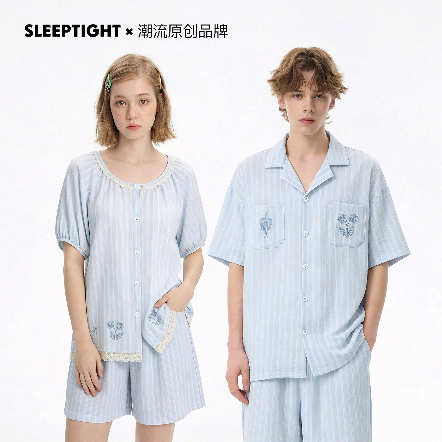 SLEEPTIGHT情侣睡衣女款2026新款夏天纯棉短袖蓝色小众刺绣夏季男