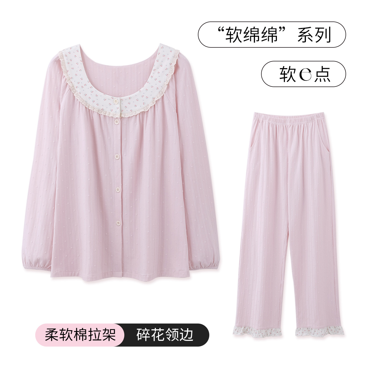 SLEEPTIGHT纯棉睡衣女款2025新款春秋长袖韩系甜美碎花圆领家居服