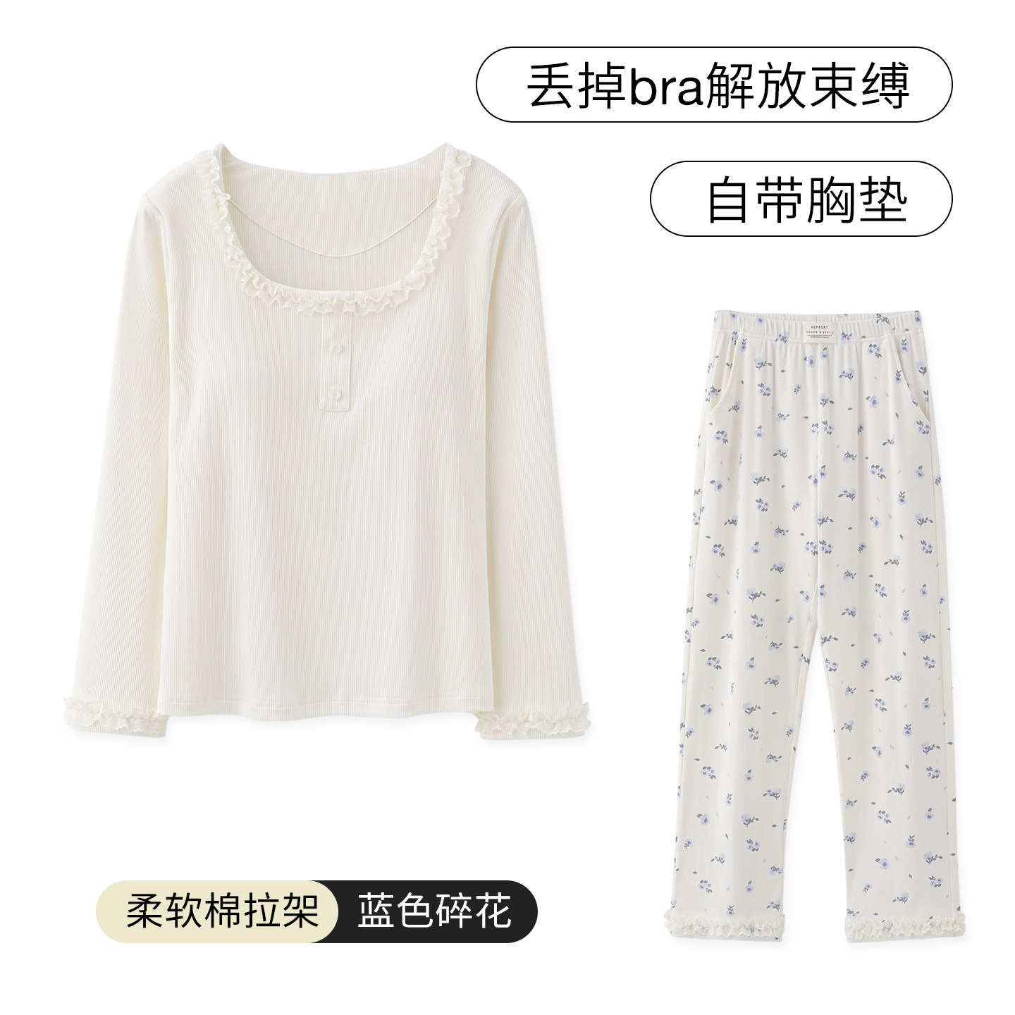 SLEEPTIGHT睡衣春秋款女带胸垫纯棉长袖甜美碎花可爱小个子家居服