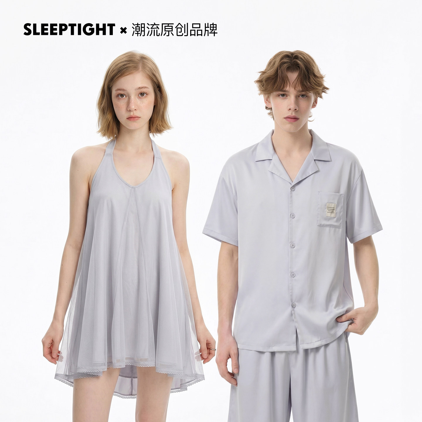 SLEEPTIGHT情侣睡衣夏季女款吊带挂脖性感睡裙一衣一裙冰丝男套装
