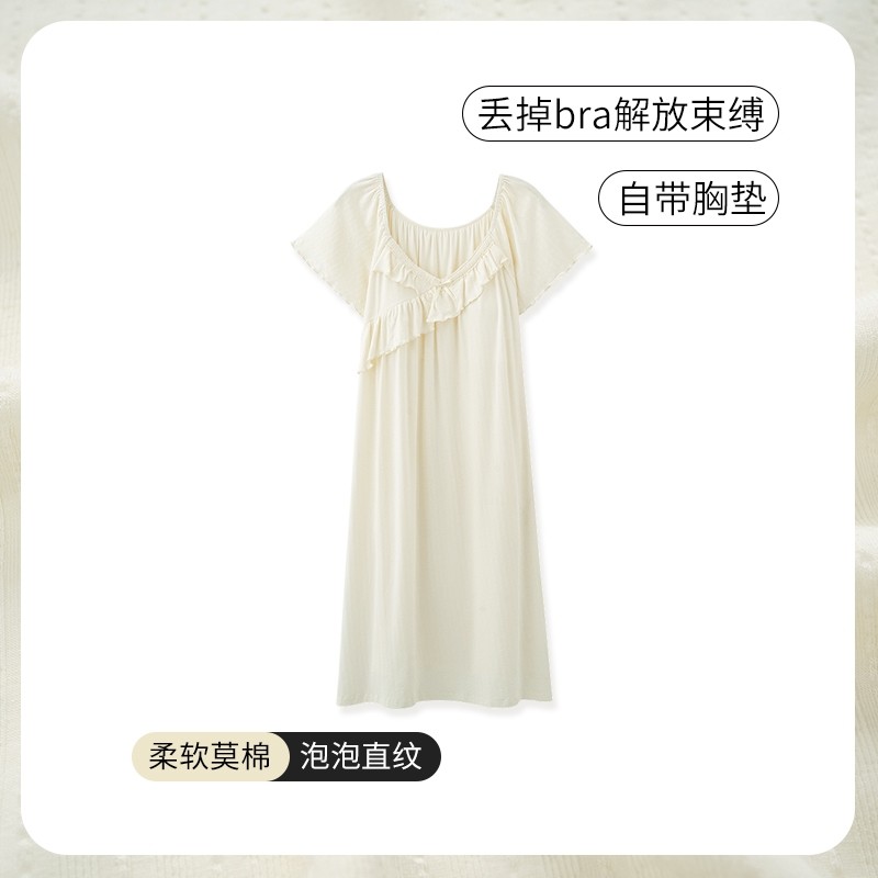 SLEEPTIGHT带胸垫睡裙女款夏季莫代尔棉可爱公主风奶呼呼睡衣裙子,女士内衣/男士内衣/家居服,睡裙,淘宝优惠券,粉丝福利购,淘宝优惠卷