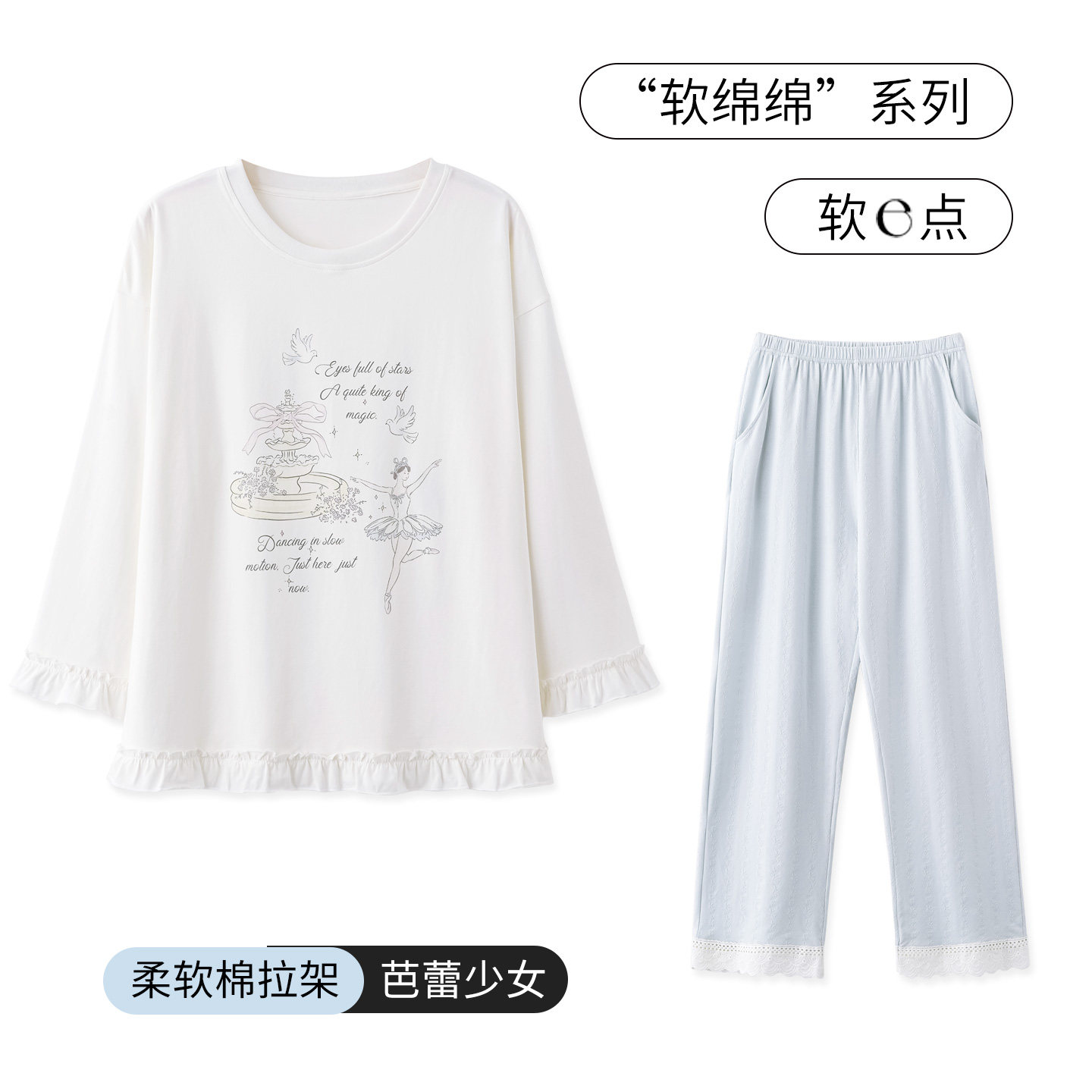 SLEEPTIGHT纯棉睡衣女款春秋长袖韩系甜美学生小清新芭蕾风家居服