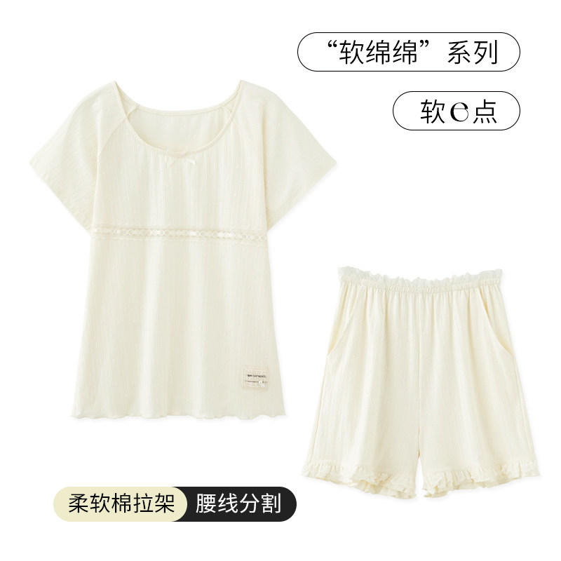SLEEPTIGHT纯棉睡衣女款夏季甜美纯欲风套装夏天小个子套头家居服