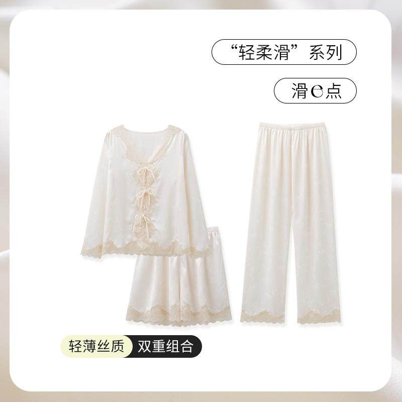 SLEEPTIGHT睡衣女春秋款纯欲风绝美漂亮小套装冰丝凉感四季家居服