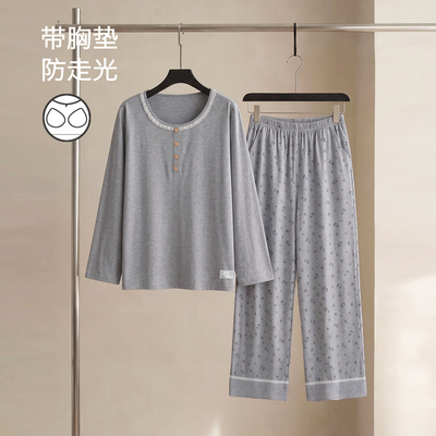 思莉带胸垫睡衣女春秋季大码套装