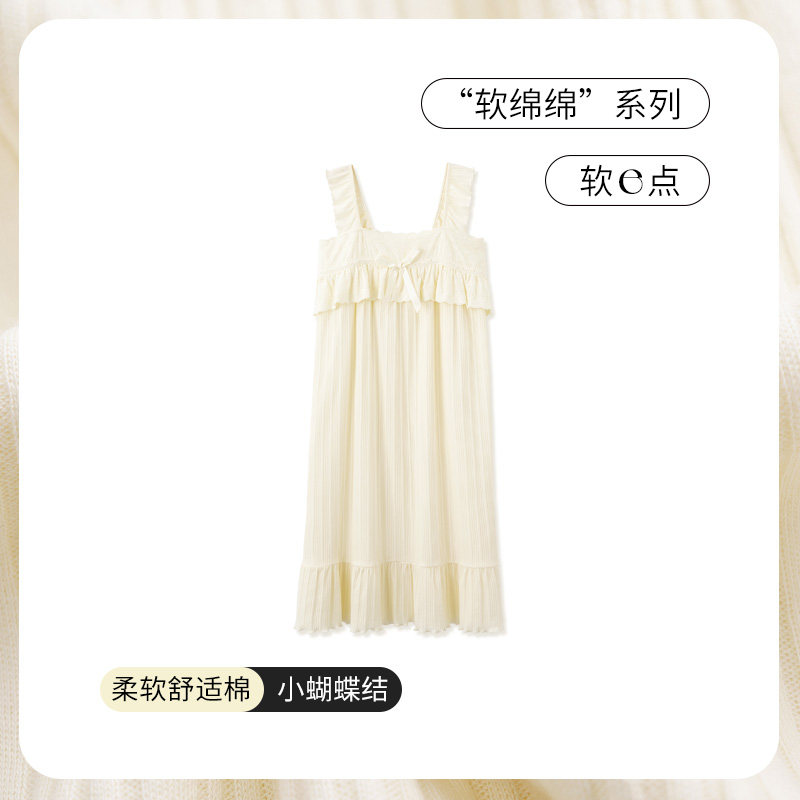 SLEEPTIGHT吊带睡裙女夏季纯棉性感纯欲风软妹夏天甜美小个子睡衣