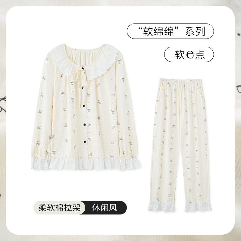 SLEEPTIGHT睡衣女春秋款纯棉长袖甜美少女蝴蝶结奶呼呼小个子套装