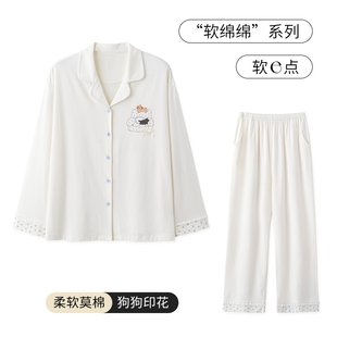 SLEEPTIGHT睡衣女款柔软莫代尔棉2025新款春秋长袖韩系甜美家居服