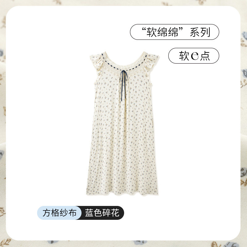 SLEEPTIGHT吊带睡裙夏季女款碎花纯棉夏天甜美软妹套头睡衣连衣裙