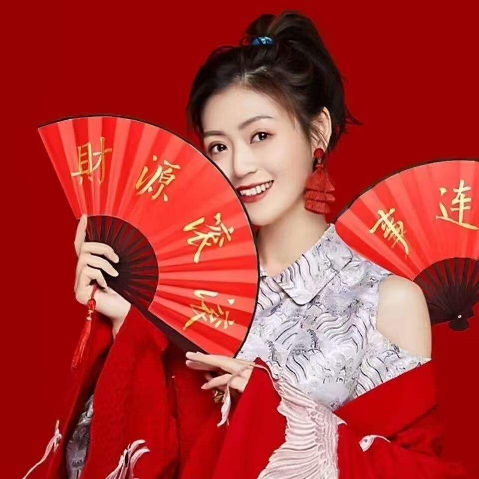 新年拍照道具古风开门红色中国舞蹈道具定制国潮折叠扇子新年快乐