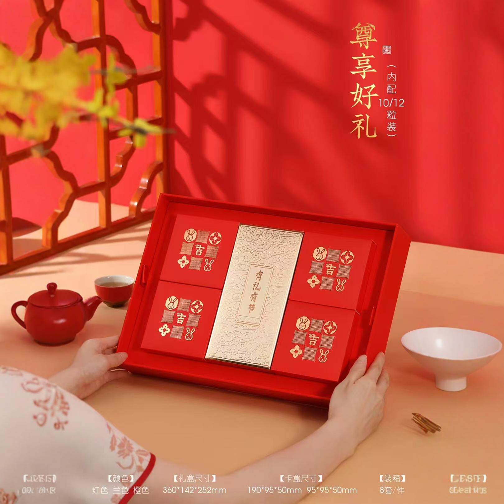岸蒂西饼旗舰店中秋广式苏式法式月饼