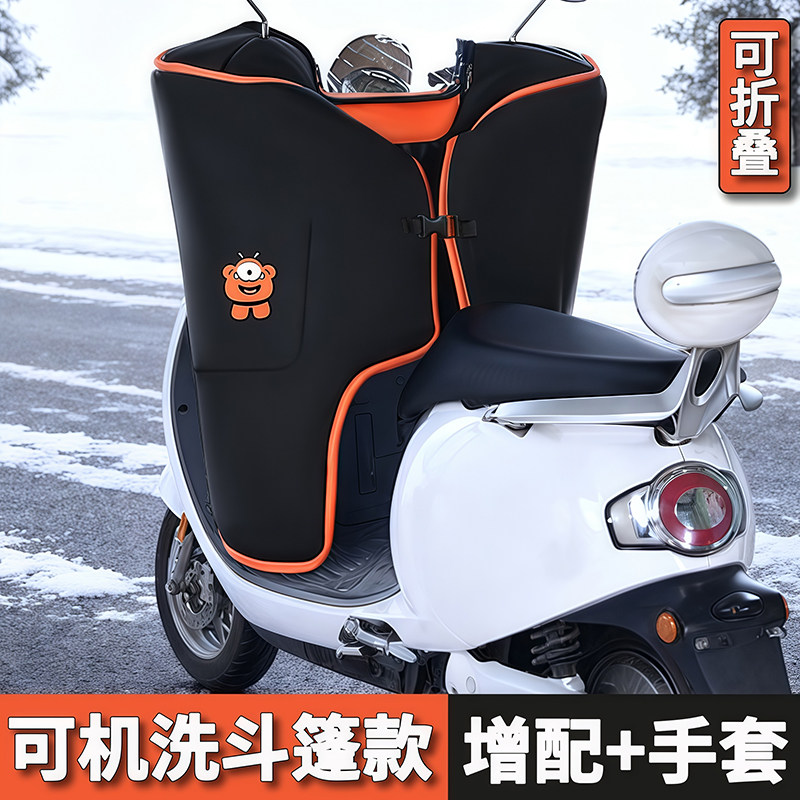 电动车斗篷挡风被冬季加厚新款