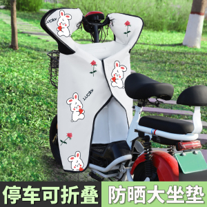 电动车挡风被防晒一体款可折叠