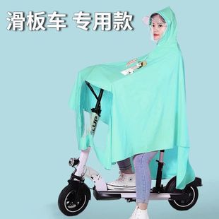电动滑板车专用雨衣单人成人男女款小型电瓶车雨披可爱卡通防暴雨