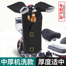 2025新款电动车挡风被冬季加绒加厚电瓶自行车分体式女春秋款中厚