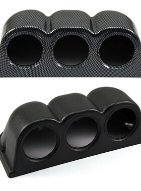 汽车改装60mm三孔通用仪表罩赛车碳纤维仪表架哑黑仪表杯座